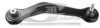 BMW 33326770748 Track Control Arm